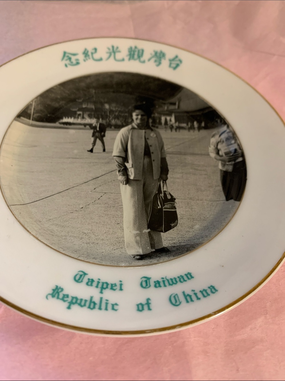 Vintage Taipei Taiwan Souvenir Plate - Teal Lettering